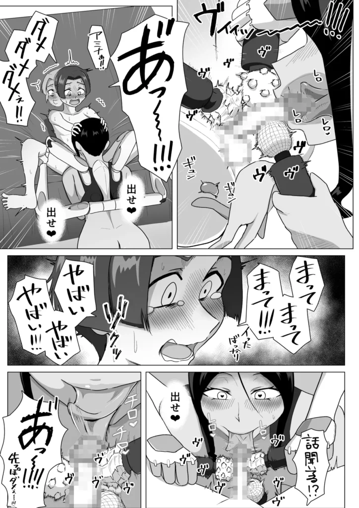 六腕の乙女に搾り尽くされる 33 123 https://eromanga-douzin.com/archives/95287