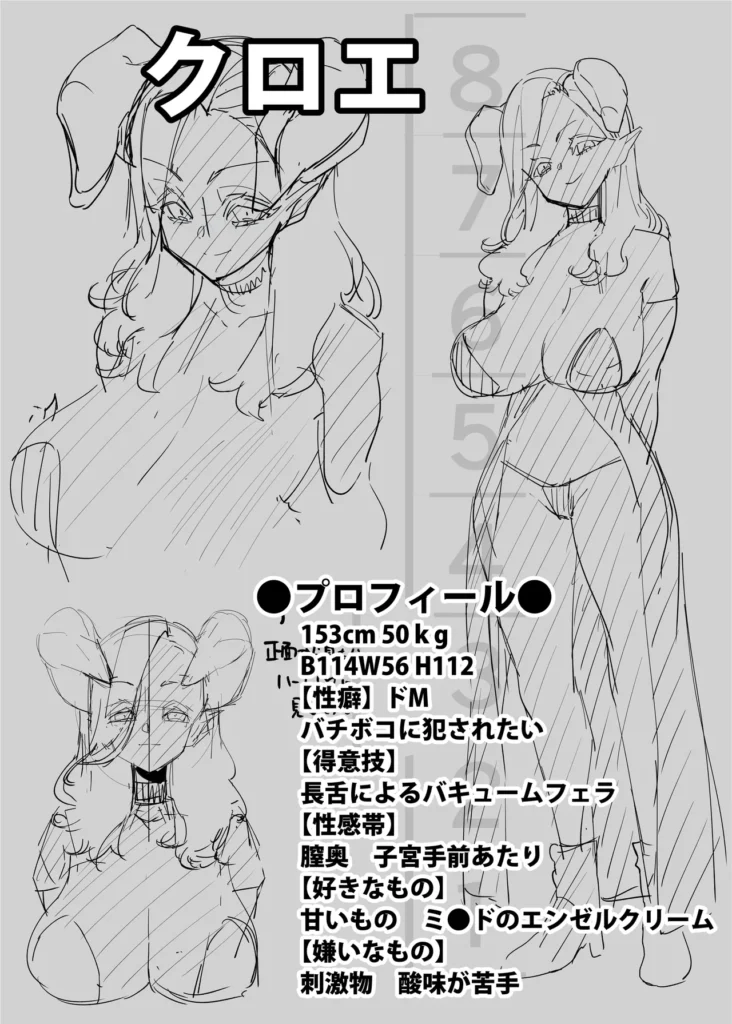 デリヘルお嬢様 ～サキュバス令嬢がデリヘルに修行に来ました～ 33 127 https://eromanga-douzin.com/archives/94776