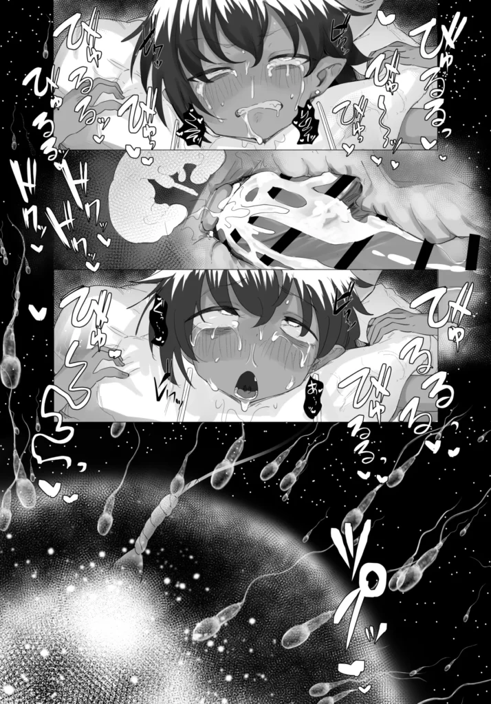褐色悪魔にメス穴開けて孕ませる本 33 170 https://eromanga-douzin.com/archives/99837