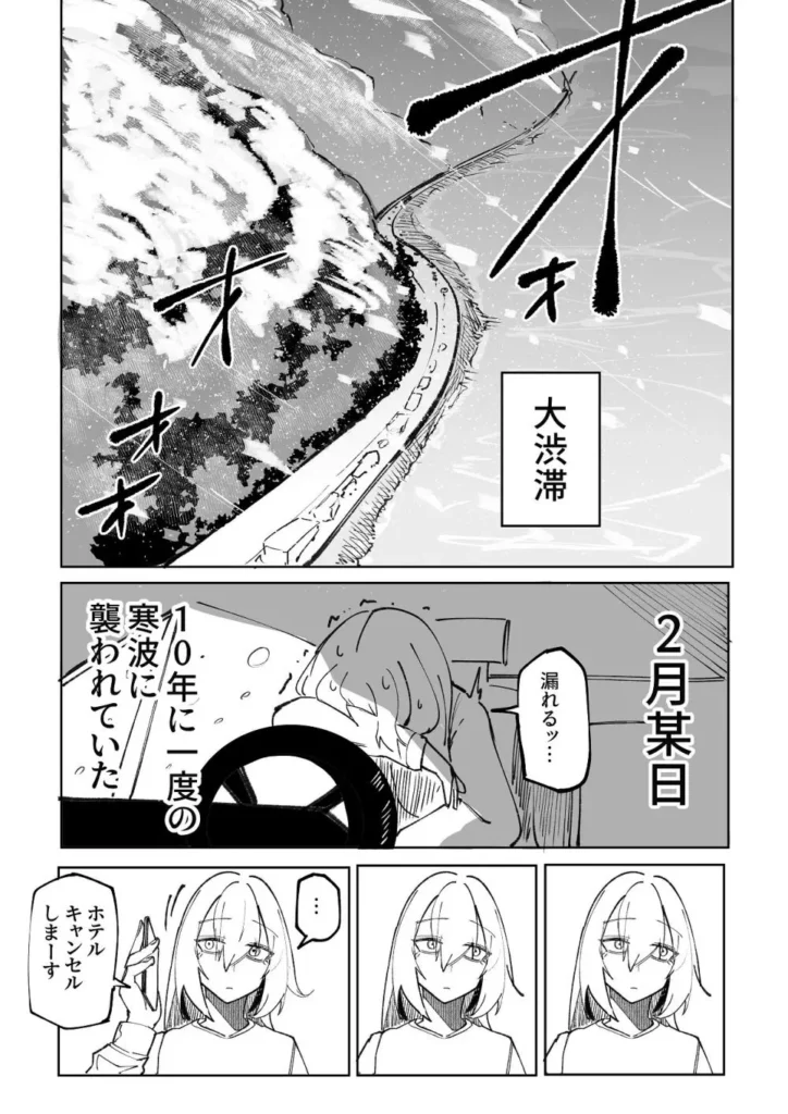 暴力的ピンクに愛されすぎている 34 115 https://eromanga-douzin.com/archives/95462