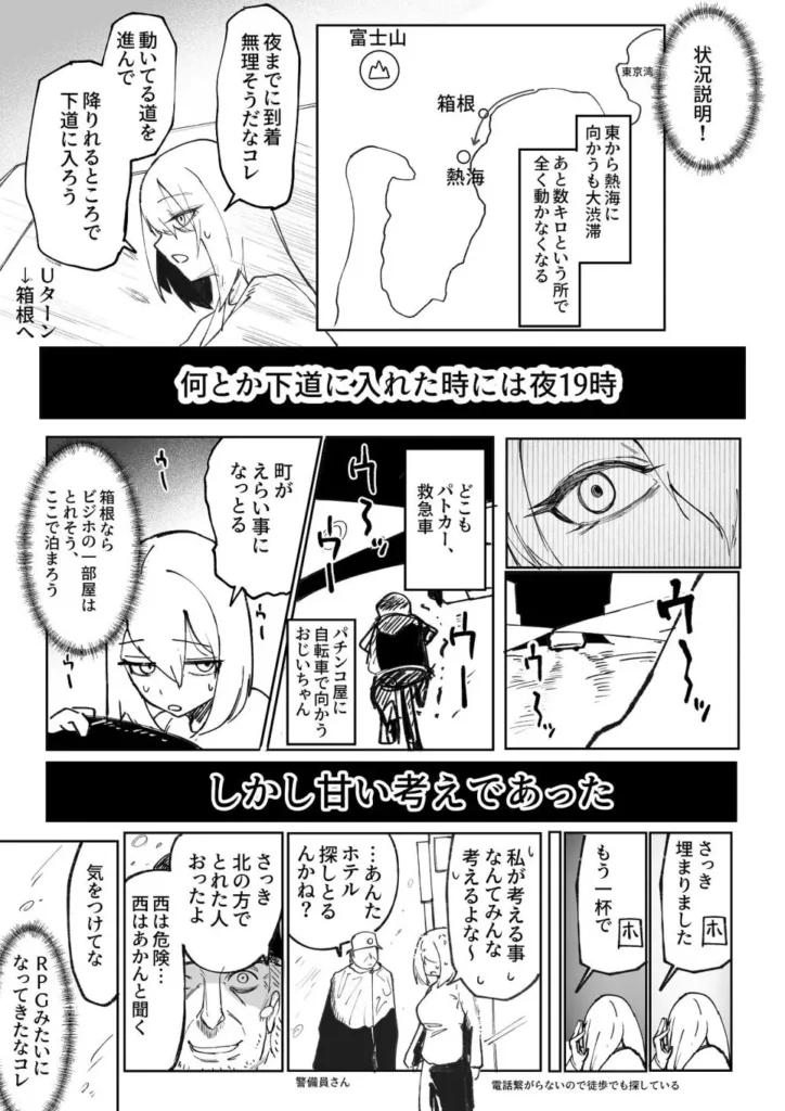 暴力的ピンクに愛されすぎている 35 109 https://eromanga-douzin.com/archives/95462