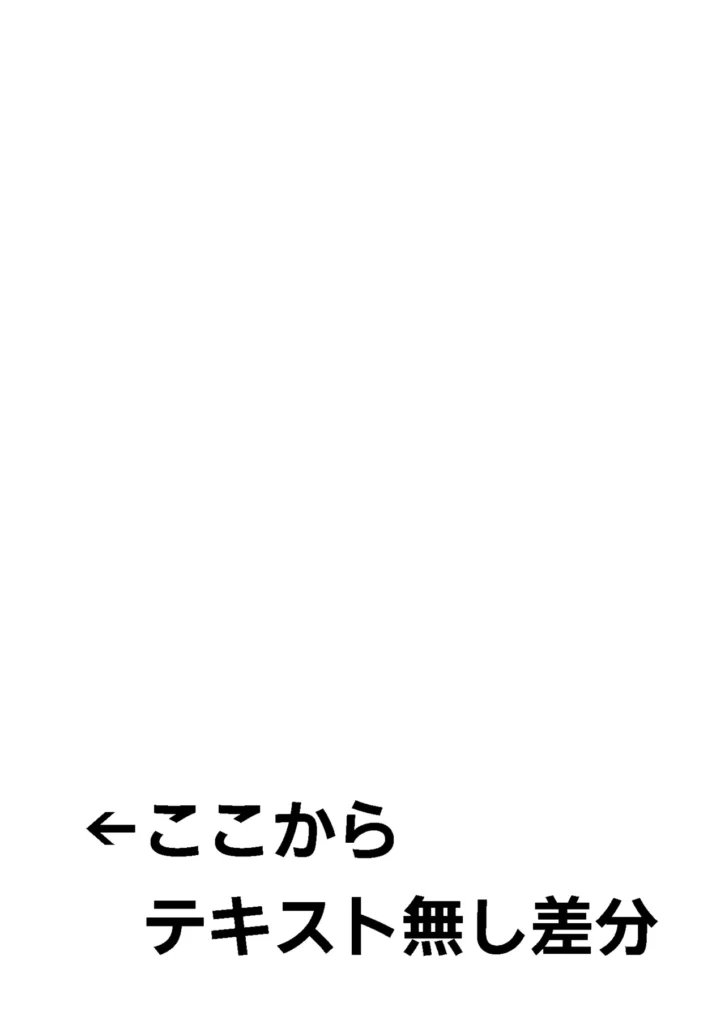 童貞奪っていいですか?~童貞卒業短編集~ アナタの童貞、奪っていいですか?一度でも「優しく導かれたい」と思ったことはありませんか?それって、変なことじゃないんです!そんなあなたに合いそうな作品を描きました!これは【初めてを肯定される】ための作品です!----------------------------------------------------------------------------【どんな漫画?】★ヒロイン5人それぞれに童貞を奪われてしまう短編集!★5人分の前戯プレイ+挿入・本番・射精シーンあり!★軽くさっくり読める1話完結物語こんな人にオススメ!★女の子にリードされたい・・・★童貞喪失シチュが好き・・・★女性上位は好きだけど痛いのは苦手・・・★逆転無し・安心して委ねられるシチュエーションが好き・・・★いろんなプレイをたくさん見たい・・・★暇な時間にサクッと読みたい・・・ヒロインは全部で5人!こんなヒロインがいます↓★研究室の変わった女先輩★性欲ムンムンの陰キャクラスメイト★財産目当ての親戚の叔母さん★小さいのにもう男を転がしてるナマイキ妹★ちょっとイジワルなインフルエンサー女性すべての話に挿入・射精シーンあり!挿入・射精しなきゃ童貞卒業した気分にならないですよね!?ご安心ください!全話に挿入・射精シーンがあります!安心して導かれてください。内容【本編】モノクロ30P(6P×5話) https://eromanga-douzin.com/archives/94796 童貞奪っていいですか?~童貞卒業短編集~ 35 124 https://eromanga-douzin.com/archives/94796