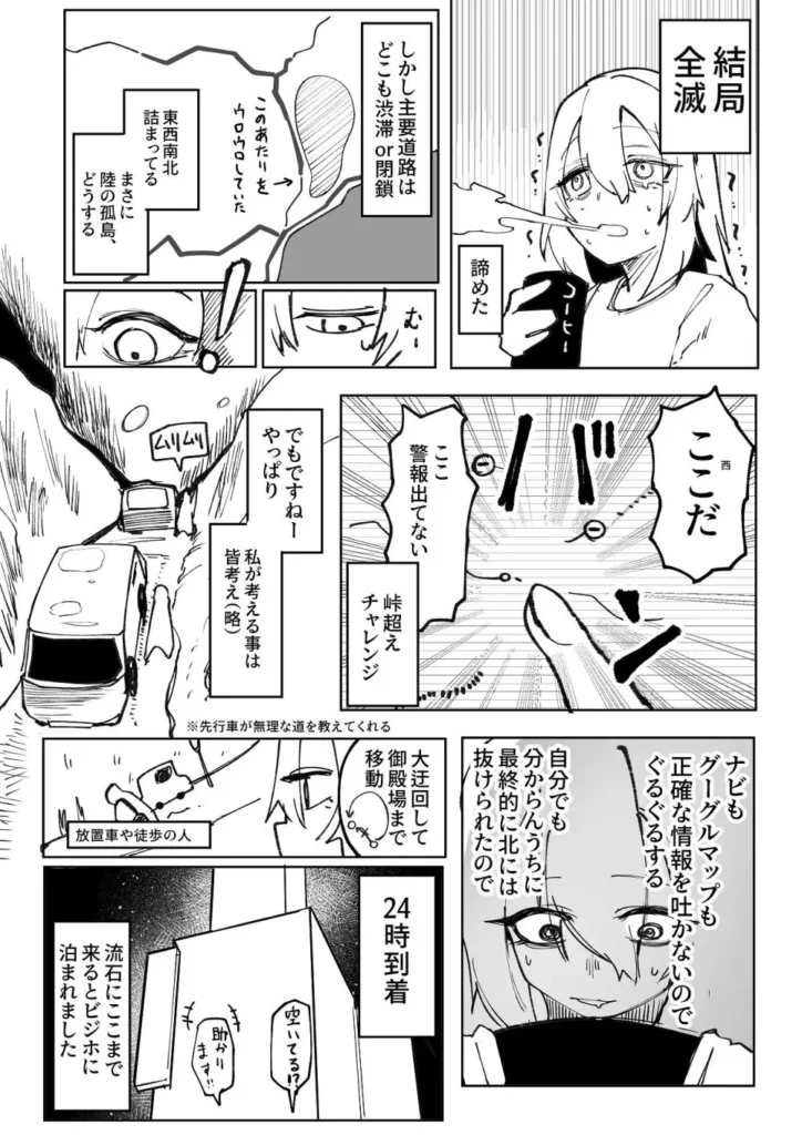 暴力的ピンクに愛されすぎている 36 106 https://eromanga-douzin.com/archives/95462