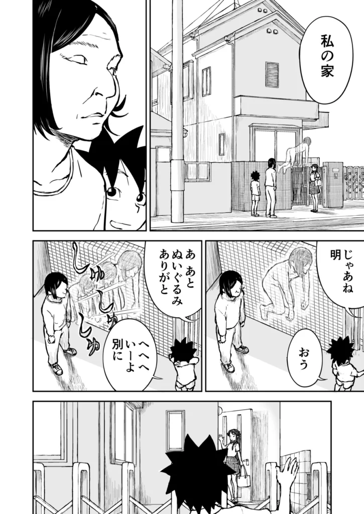 【なんキテ外伝】光ヶ丘タエのごく普通の日常『膳』 36 115 https://eromanga-douzin.com/archives/94841