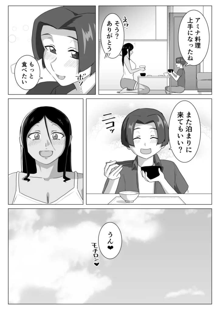 六腕の乙女に搾り尽くされる 36 116 https://eromanga-douzin.com/archives/95287