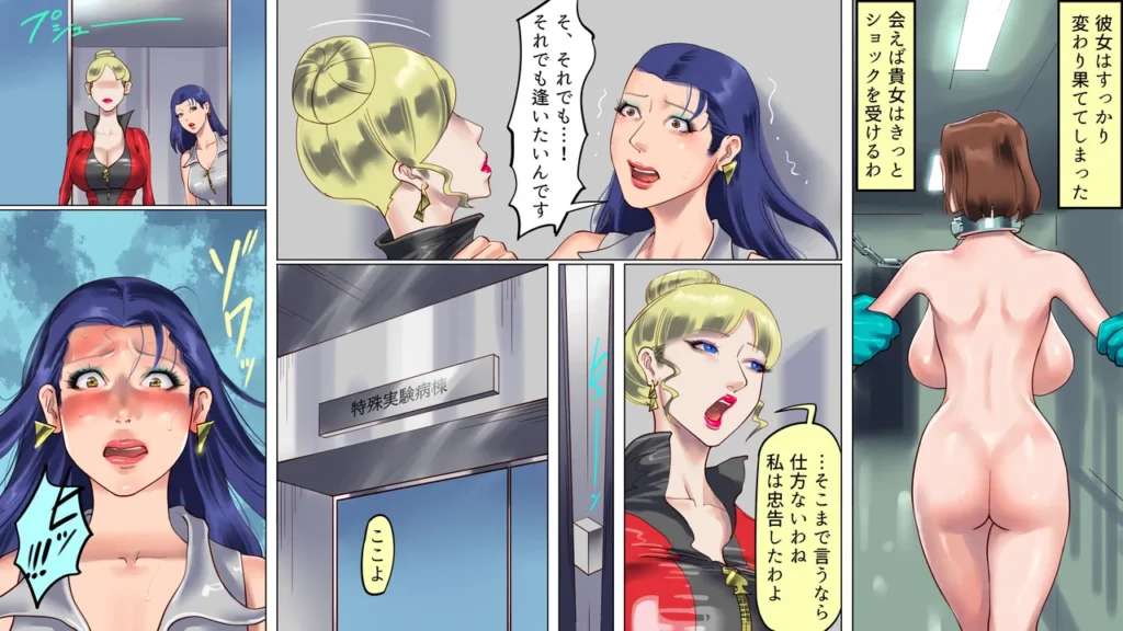 家畜牝収容所3 36 117 https://eromanga-douzin.com/archives/95032