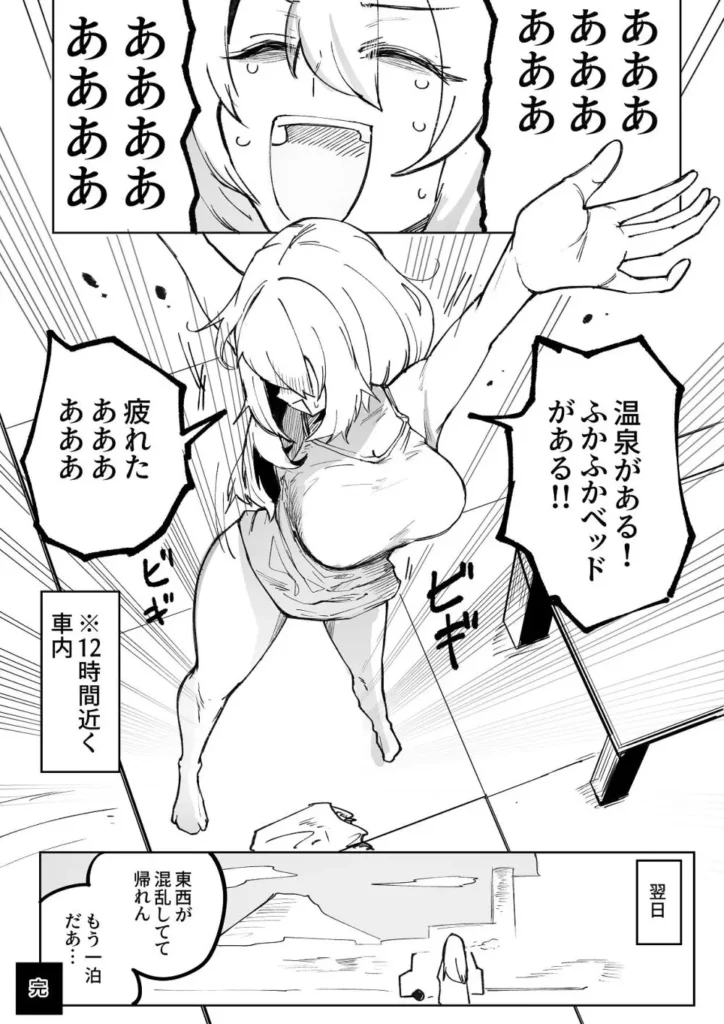 暴力的ピンクに愛されすぎている 37 104 https://eromanga-douzin.com/archives/95462