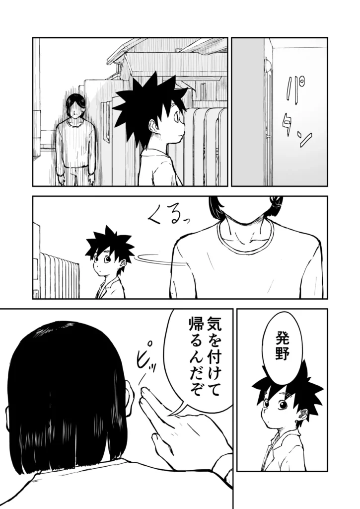 【なんキテ外伝】光ヶ丘タエのごく普通の日常『膳』 37 113 https://eromanga-douzin.com/archives/94841