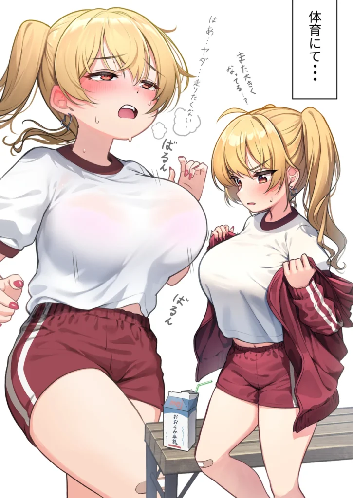 クラスで一番おっぱい大きい子にHさせてもらえた話2 37 122 https://eromanga-douzin.com/archives/94805