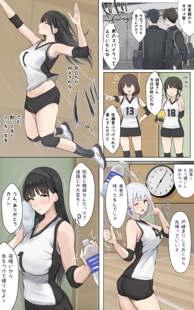 僕のお姉ちゃんは世界で一番強くてかっこいいんだ。 37 150 https://eromanga-douzin.com/archives/99873