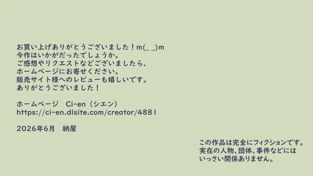 家畜牝収容所3 38 111 https://eromanga-douzin.com/archives/95032