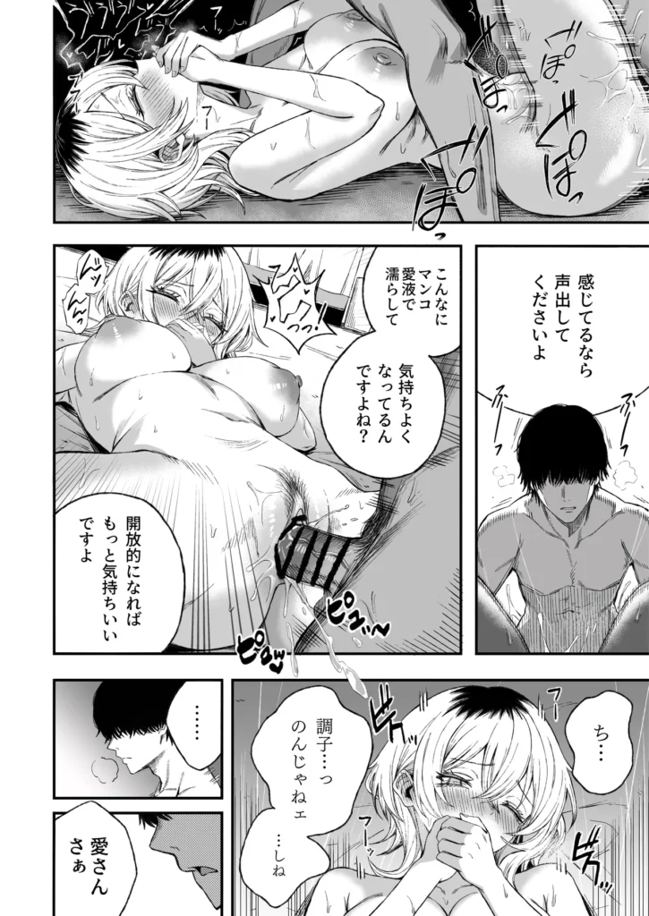 寝取り男をメスにする 寝取り男のメス堕ち敗北レ●プ https://eromanga-douzin.com/archives/94392 寝取り男をメスにする 39 127 https://eromanga-douzin.com/archives/94392
