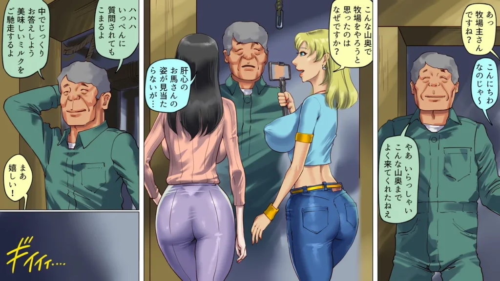 家畜牝収容所3 4 164 https://eromanga-douzin.com/archives/95032