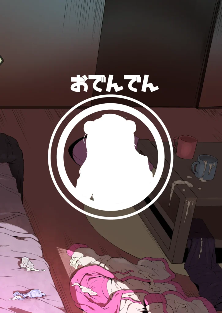 ナマイキ幼馴染は催○耐性0でした 41 114 https://eromanga-douzin.com/archives/94655