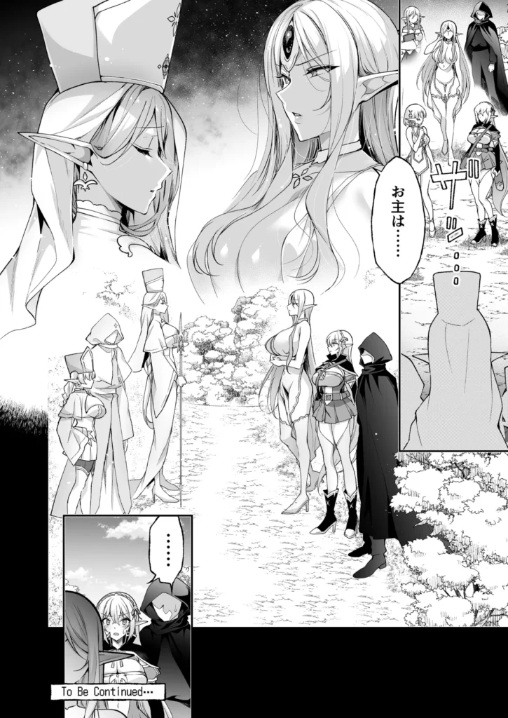 エルフに淫紋を付ける本 LEVEL:8 46 89 https://eromanga-douzin.com/archives/94820