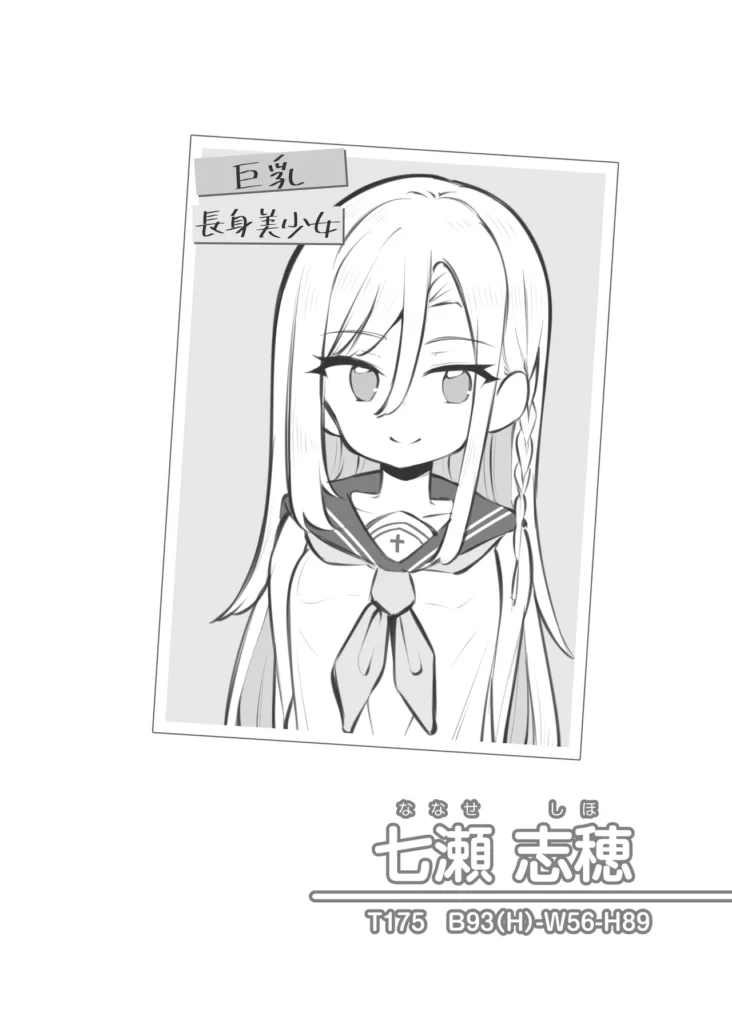文化祭ソープランド3 47 76 https://eromanga-douzin.com/archives/95230