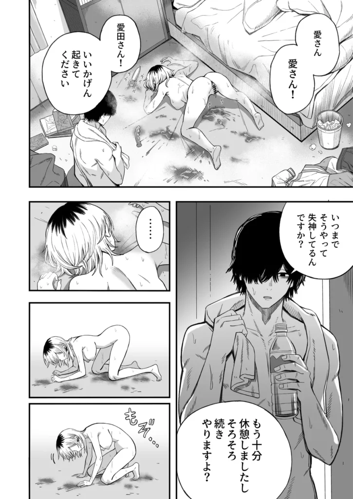 寝取り男をメスにする 寝取り男のメス堕ち敗北レ●プ https://eromanga-douzin.com/archives/94392 寝取り男をメスにする 47 94 https://eromanga-douzin.com/archives/94392