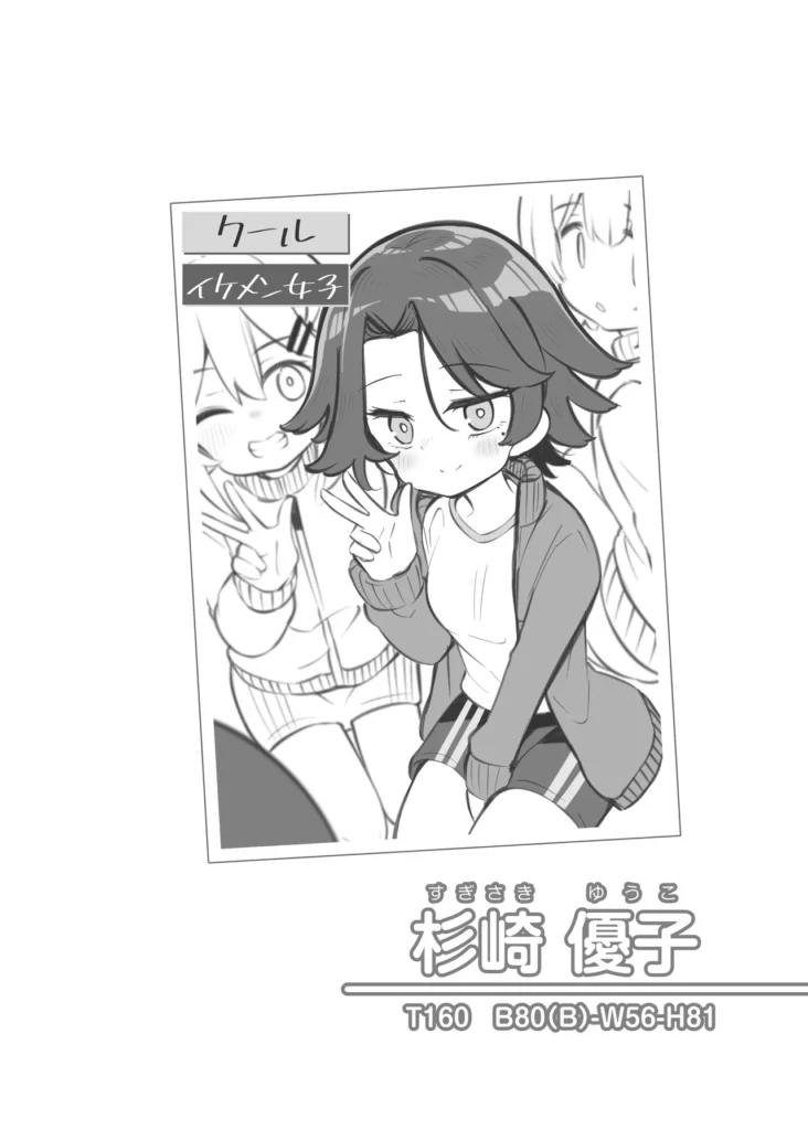 文化祭ソープランド3 5 156 https://eromanga-douzin.com/archives/95230