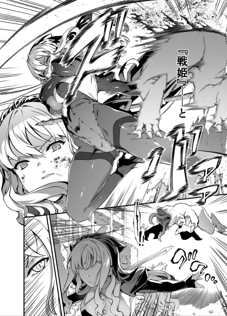 神姫堕とし◆魔ヲ孕ム乙女◆ 5 178 https://eromanga-douzin.com/archives/94658
