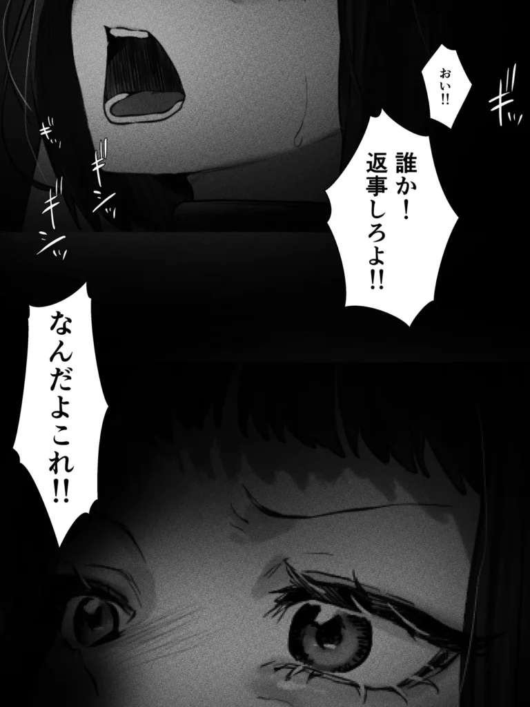 拘束少女器具責め漫画 女体器具蹂躙～完全拘束少女/クリ肥大化実験/無限ディルド機械○/性器徹底集中責めなど～ 51 83 https://eromanga-douzin.com/archives/99236