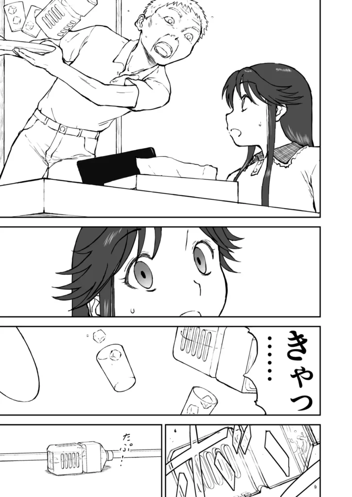 【なんキテ外伝】光ヶ丘タエのごく普通の日常『膳』 53 55 https://eromanga-douzin.com/archives/94841