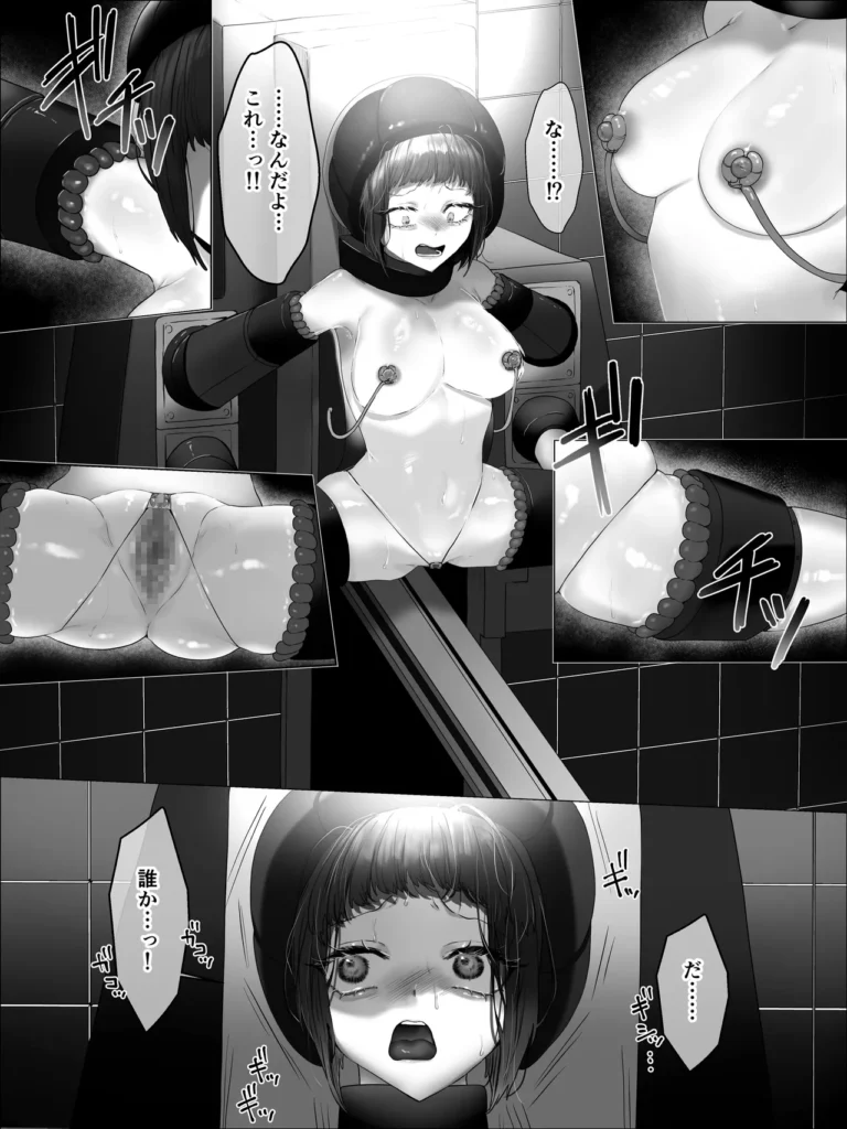 拘束少女器具責め漫画 女体器具蹂躙～完全拘束少女/クリ肥大化実験/無限ディルド機械○/性器徹底集中責めなど～ 53 78 https://eromanga-douzin.com/archives/99236