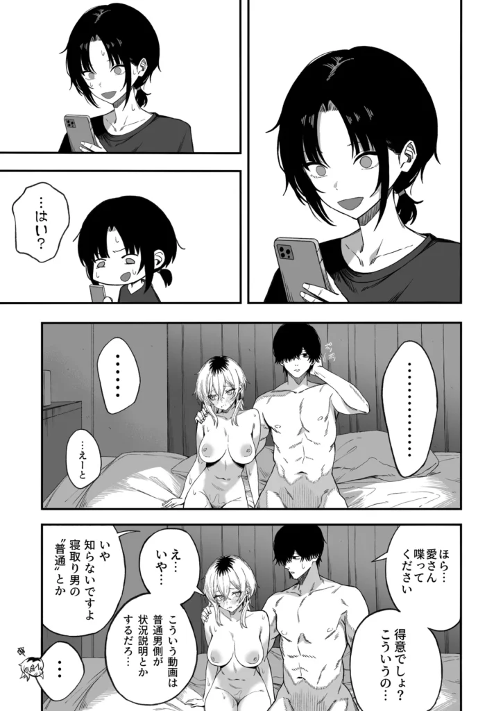 寝取り男をメスにする 寝取り男のメス堕ち敗北レ●プ https://eromanga-douzin.com/archives/94392 寝取り男をメスにする 56 68 https://eromanga-douzin.com/archives/94392