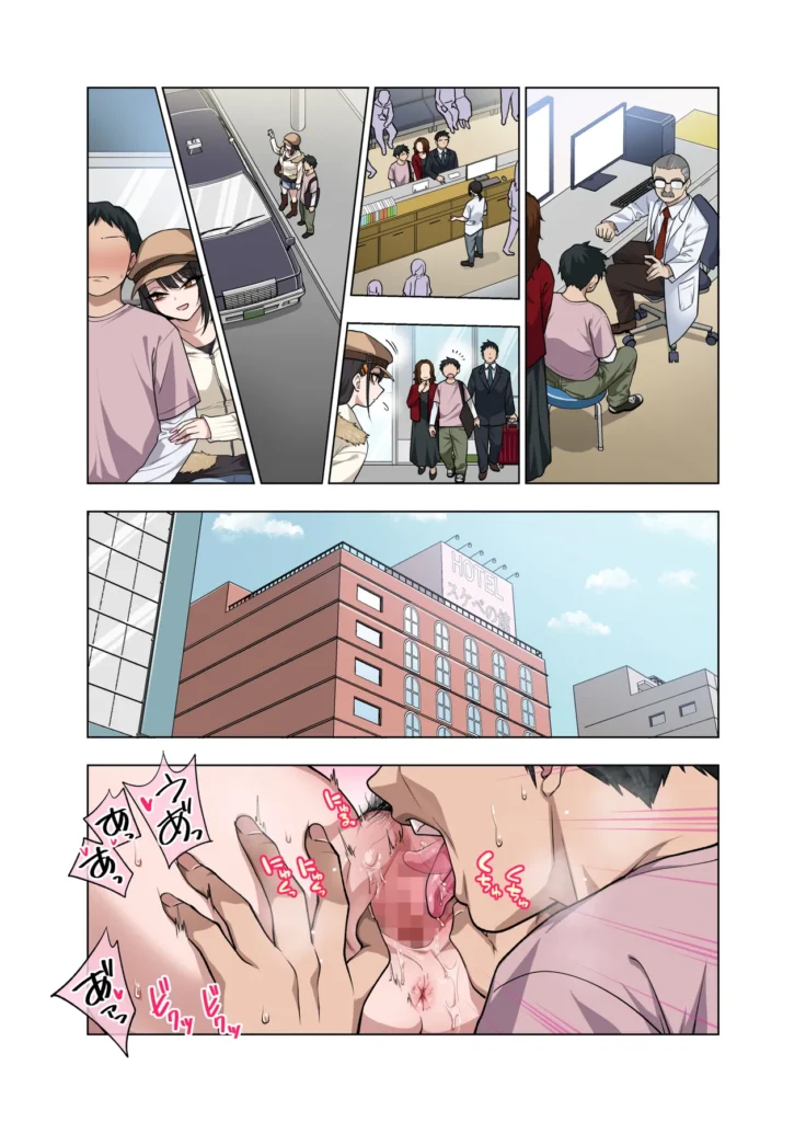ヌいてもらいまくり入院性活～助けたクールギャルは実はスケベでした～ 58 57 https://eromanga-douzin.com/archives/94652