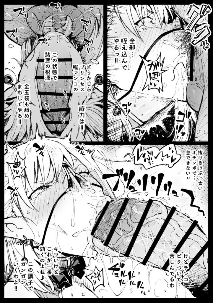 ハイエルフの女王と姫が性犯罪者を懲らしめる的なやつ 6 182 https://eromanga-douzin.com/archives/94700