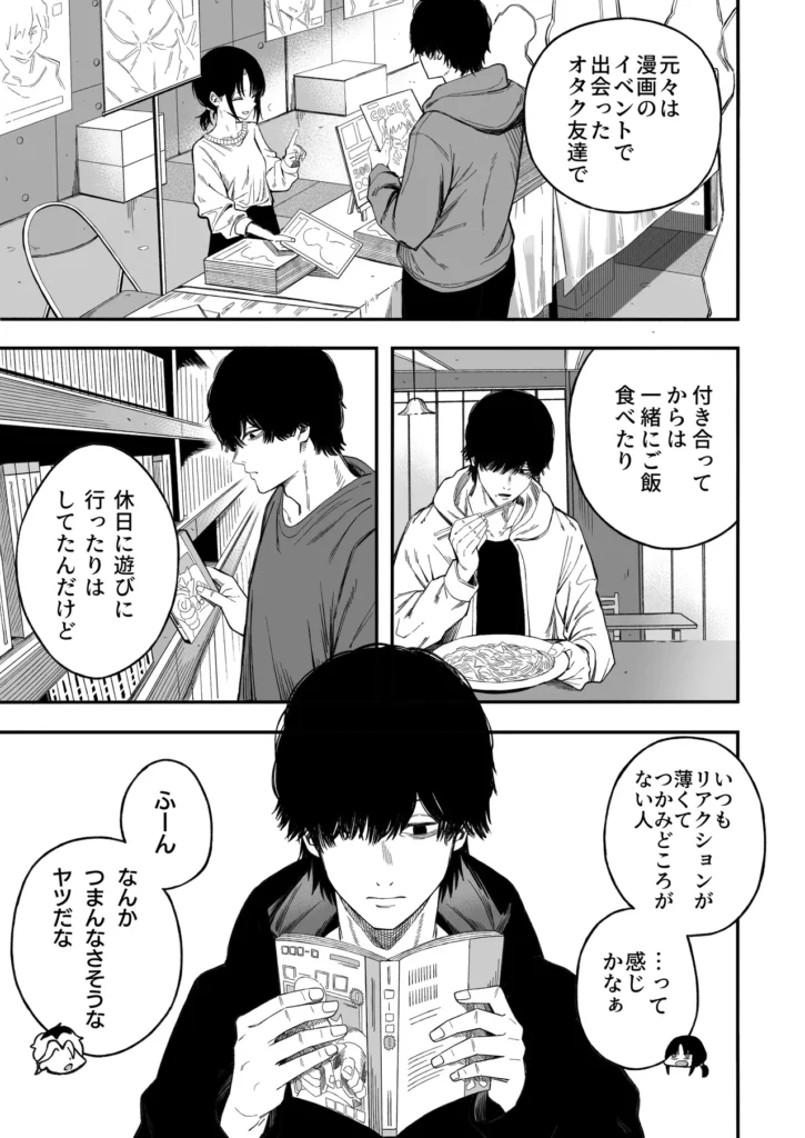 寝取り男をメスにする 寝取り男のメス堕ち敗北レ●プ https://eromanga-douzin.com/archives/94392 寝取り男をメスにする 6 192 https://eromanga-douzin.com/archives/94392