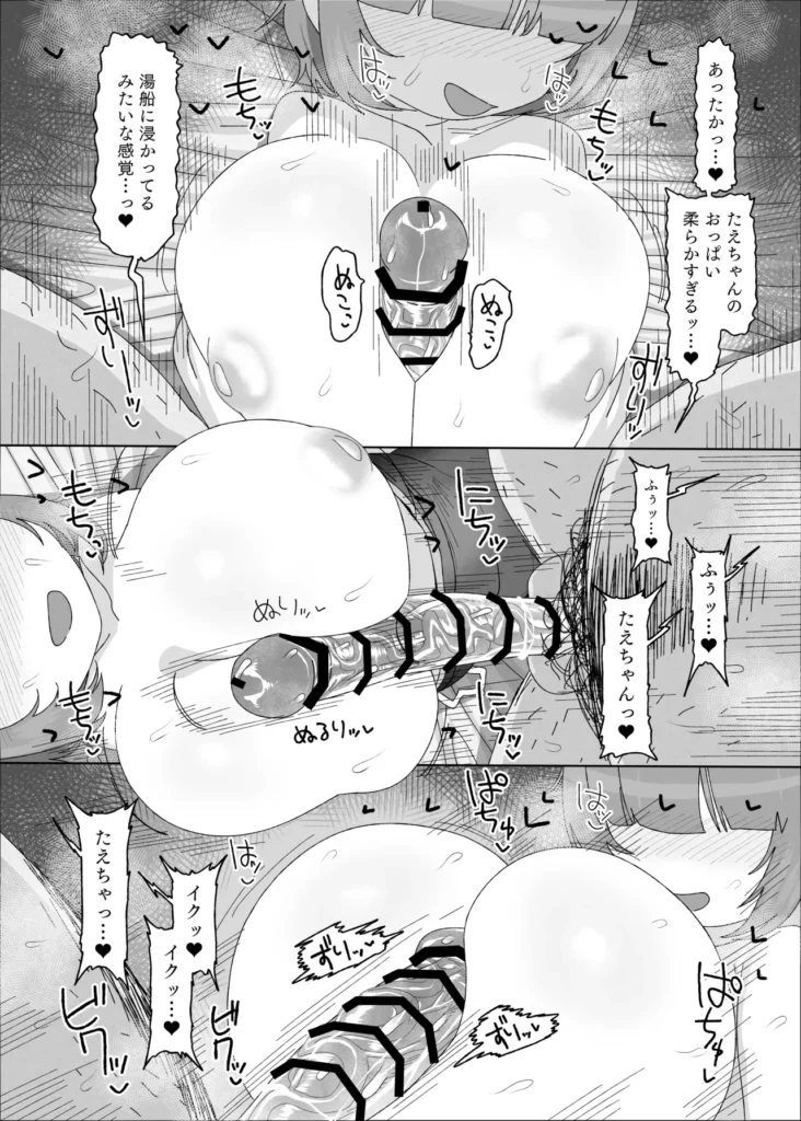 内気デカパイドスケベむっつりな妹の友達がほぼ初対面な俺に猛烈アプローチ ◆あらすじ◆妹が今日は友達を連れてくることになった。"普通"を愛する兄(自分)は妹と友達をもてなすことに…しかし当日来た妹の友達は…、超が付くほどの胸の大きな女の子だった!!普通ではない胸の大きさの女の子にたじろく兄だったが、動揺を抑え二人に料理を振る舞い二人に楽しい時間を提供しもてなしてゆく。そして料理は無事に終えたが、服の汚れてしまった兄…。脱衣所で服を着替えている時、妹の友達の大きな胸を思い出してしまい、勃起してしまう…!そしてそこにたまたま妹の友達「たえちゃん」が間違って部屋に入ってしまい…!?「内気」「デカパイ」「ドスケベ」「むっつり」な妹の友達とのハートフル純愛ストーリーが始まる…!-------------------------------------------本文64p+3p https://eromanga-douzin.com/archives/94303 内気デカパイドスケベむっつりな妹の友達がほぼ初対面な俺に猛烈アプローチ 62 55 https://eromanga-douzin.com/archives/94303