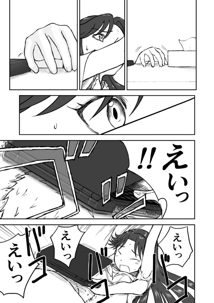 【なんキテ外伝】光ヶ丘タエのごく普通の日常『膳』 63 43 https://eromanga-douzin.com/archives/94841