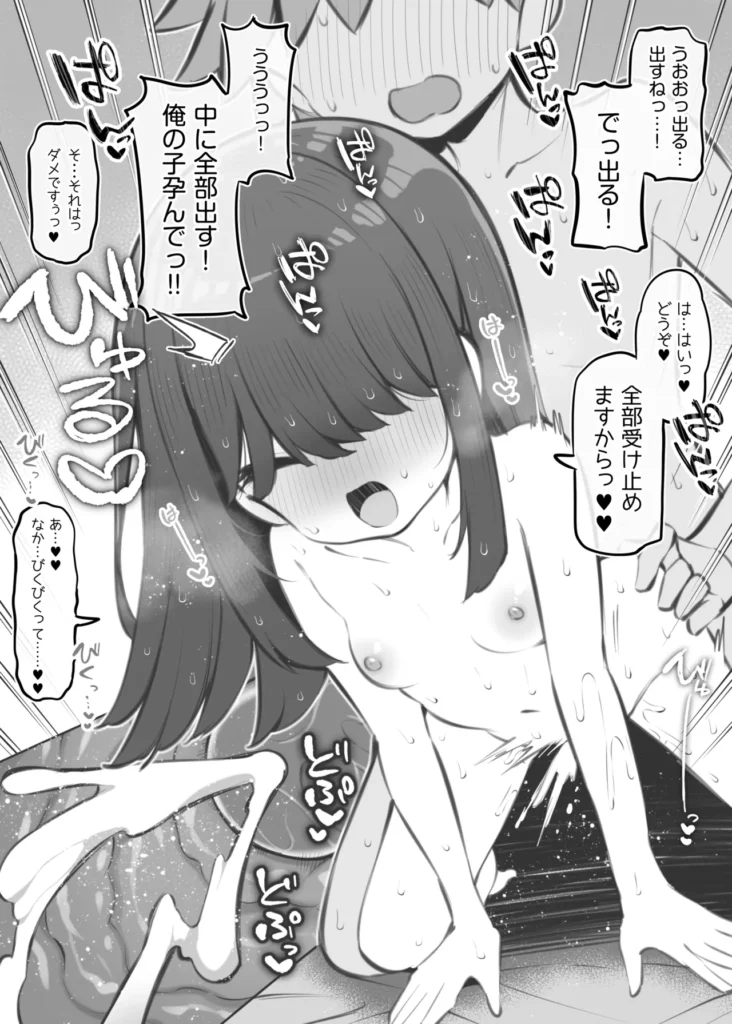 文化祭ソープランド3 64 41 https://eromanga-douzin.com/archives/95230