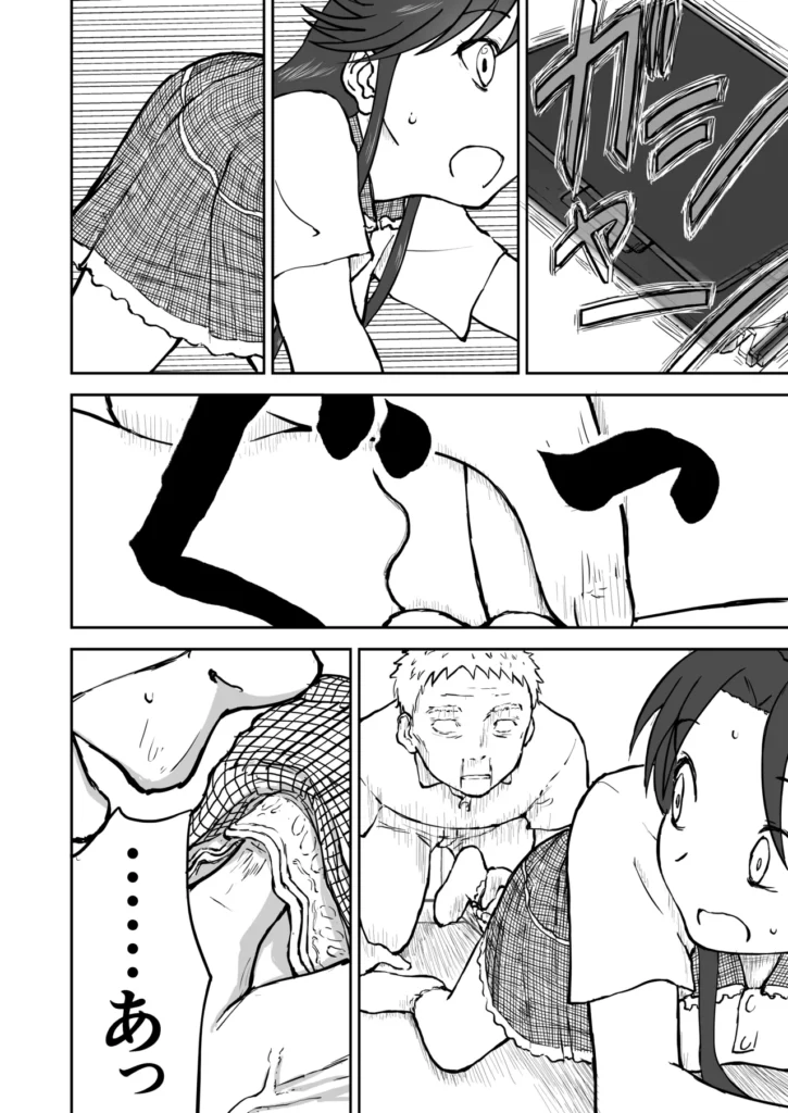 【なんキテ外伝】光ヶ丘タエのごく普通の日常『膳』 64 42 https://eromanga-douzin.com/archives/94841