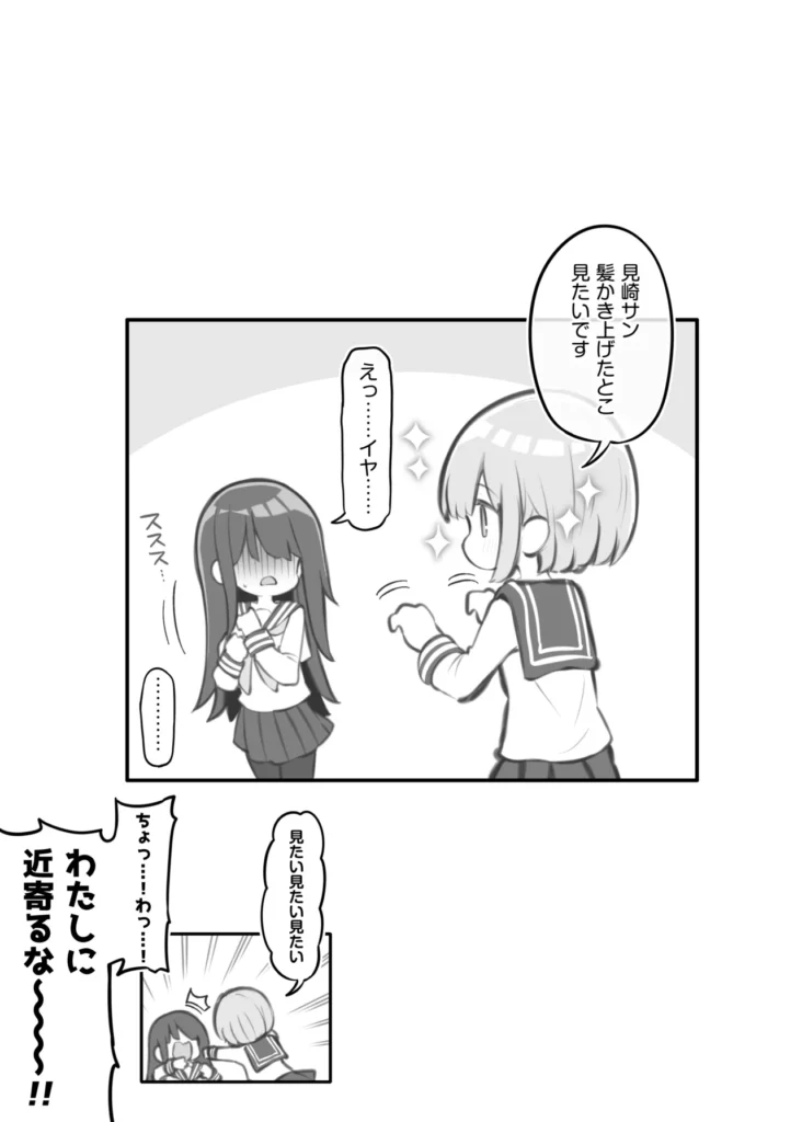 文化祭ソープランド3 68 36 https://eromanga-douzin.com/archives/95230