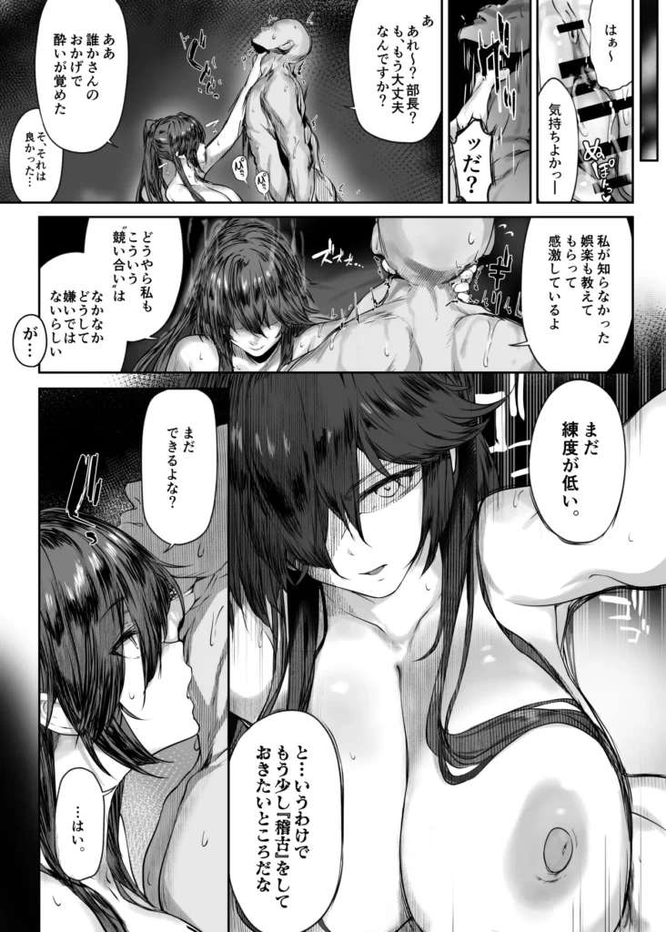 2コマくらいの導入でサクッとまんこほじられる女たち -即堕ち2コマと続きのショート漫画をまとめたやつ- 69 28 https://eromanga-douzin.com/archives/95413