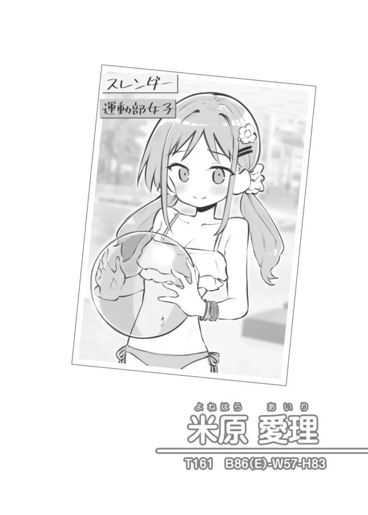 文化祭ソープランド3 69 33 https://eromanga-douzin.com/archives/95230