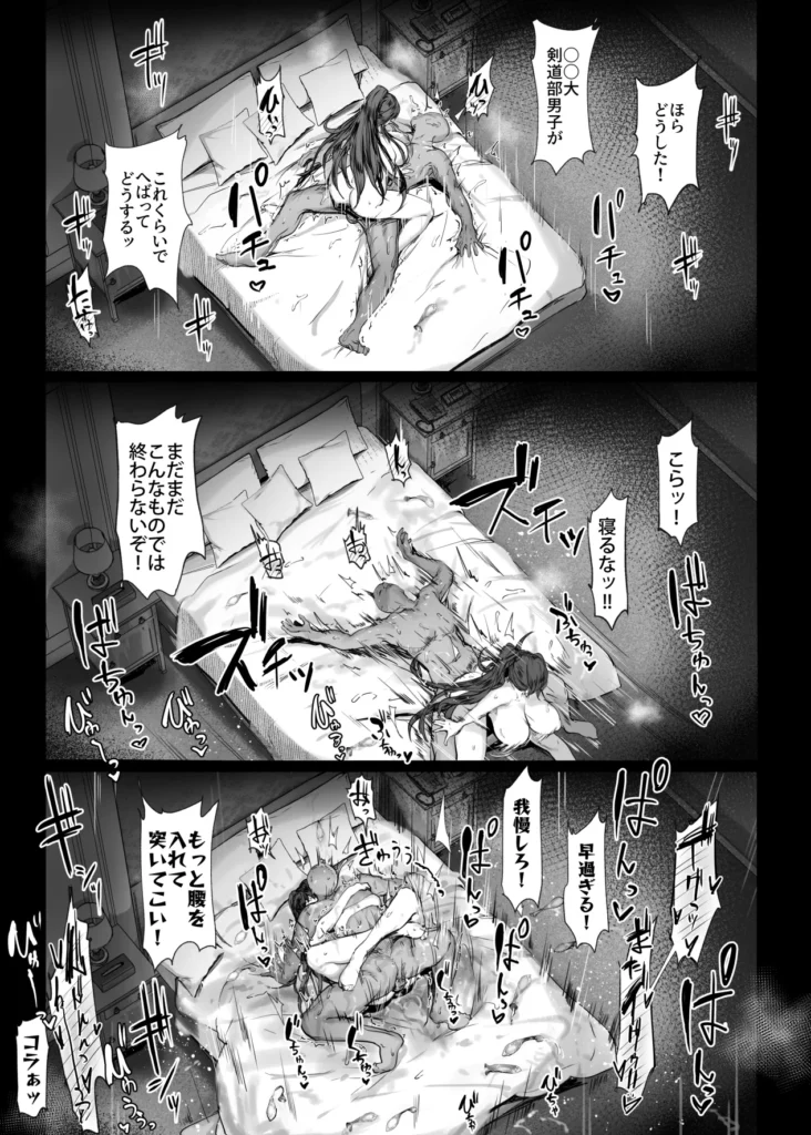 2コマくらいの導入でサクッとまんこほじられる女たち -即堕ち2コマと続きのショート漫画をまとめたやつ- 70 26 https://eromanga-douzin.com/archives/95413