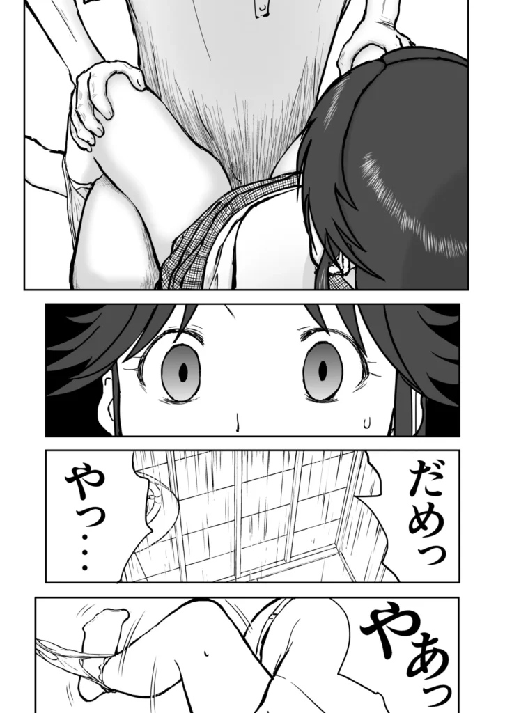 【なんキテ外伝】光ヶ丘タエのごく普通の日常『膳』 71 31 https://eromanga-douzin.com/archives/94841