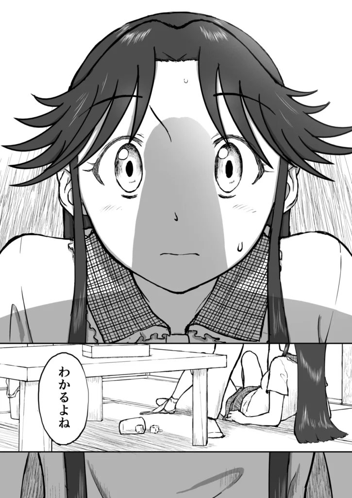 【なんキテ外伝】光ヶ丘タエのごく普通の日常『膳』 74 28 https://eromanga-douzin.com/archives/94841