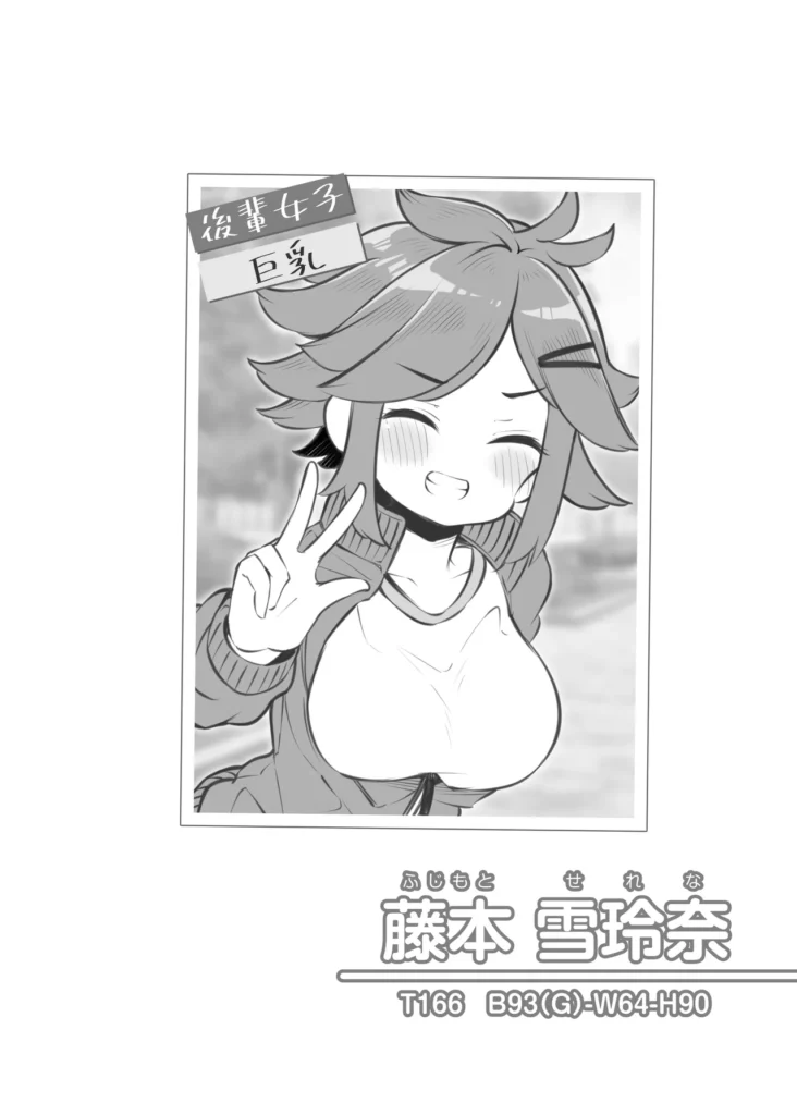 文化祭ソープランド3 79 19 https://eromanga-douzin.com/archives/95230