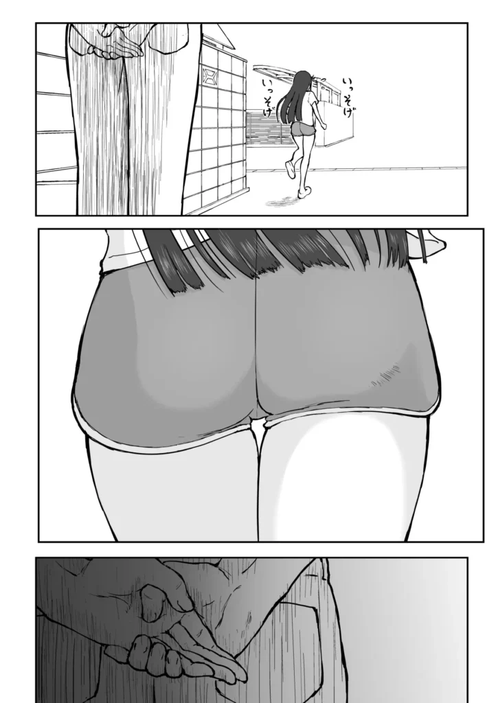【なんキテ外伝】光ヶ丘タエのごく普通の日常『膳』 8 159 https://eromanga-douzin.com/archives/94841