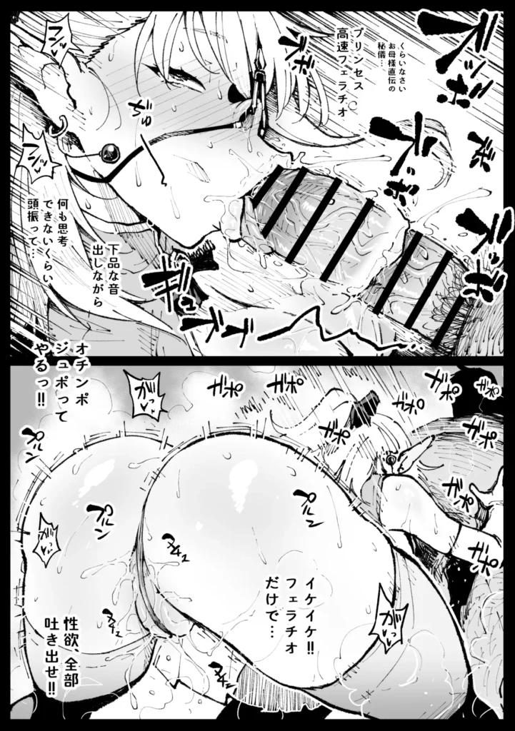 ハイエルフの女王と姫が性犯罪者を懲らしめる的なやつ 8 183 https://eromanga-douzin.com/archives/94700