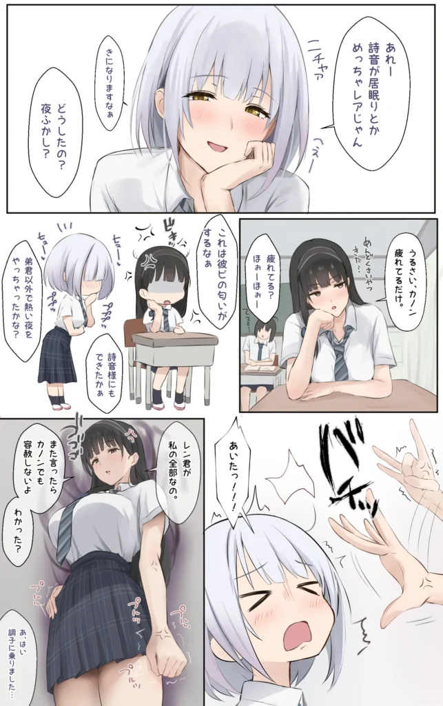 僕のお姉ちゃんは世界で一番強くてかっこいいんだ。 8 207 https://eromanga-douzin.com/archives/99873