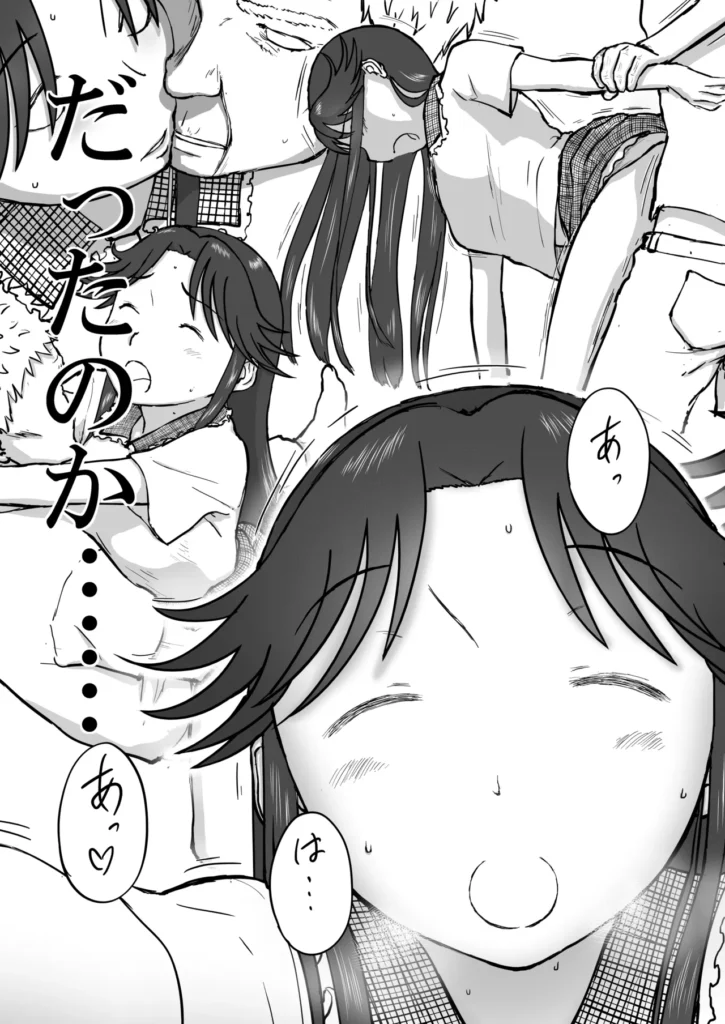【なんキテ外伝】光ヶ丘タエのごく普通の日常『膳』 81 19 https://eromanga-douzin.com/archives/94841