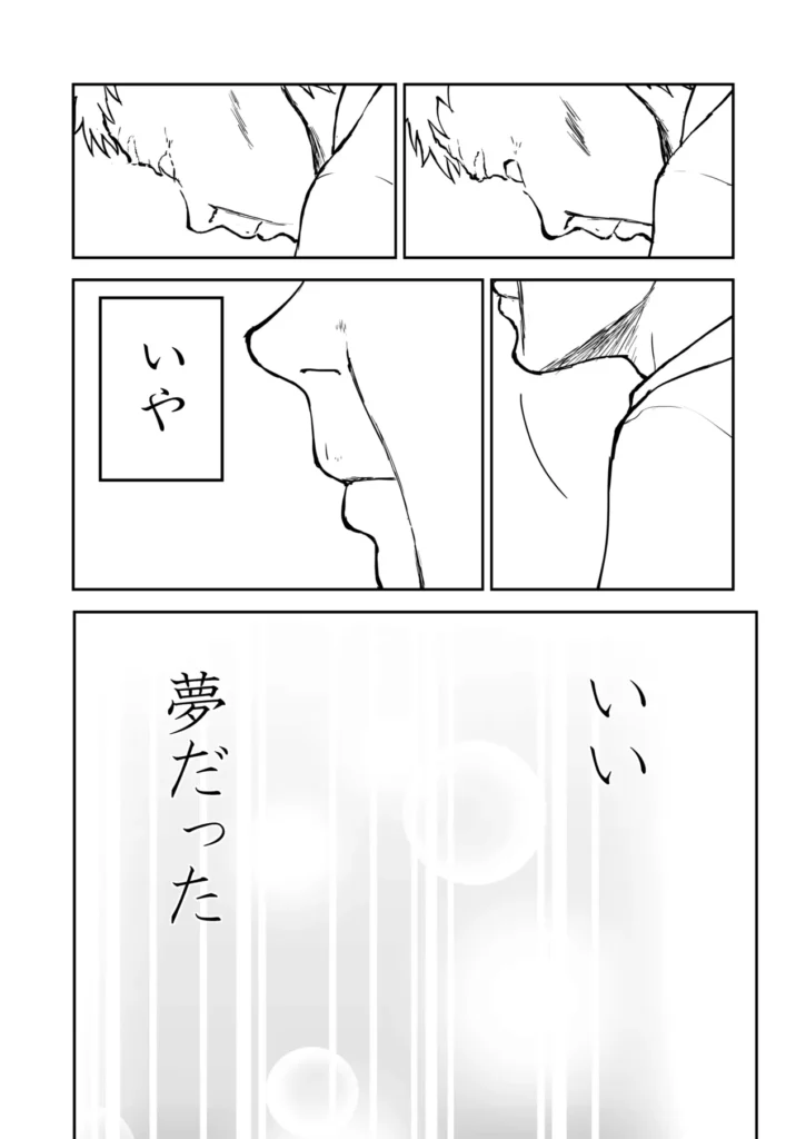 【なんキテ外伝】光ヶ丘タエのごく普通の日常『膳』 82 19 https://eromanga-douzin.com/archives/94841