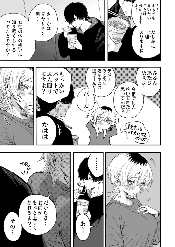 寝取り男をメスにする 寝取り男のメス堕ち敗北レ●プ https://eromanga-douzin.com/archives/94392 寝取り男をメスにする 82 28 https://eromanga-douzin.com/archives/94392