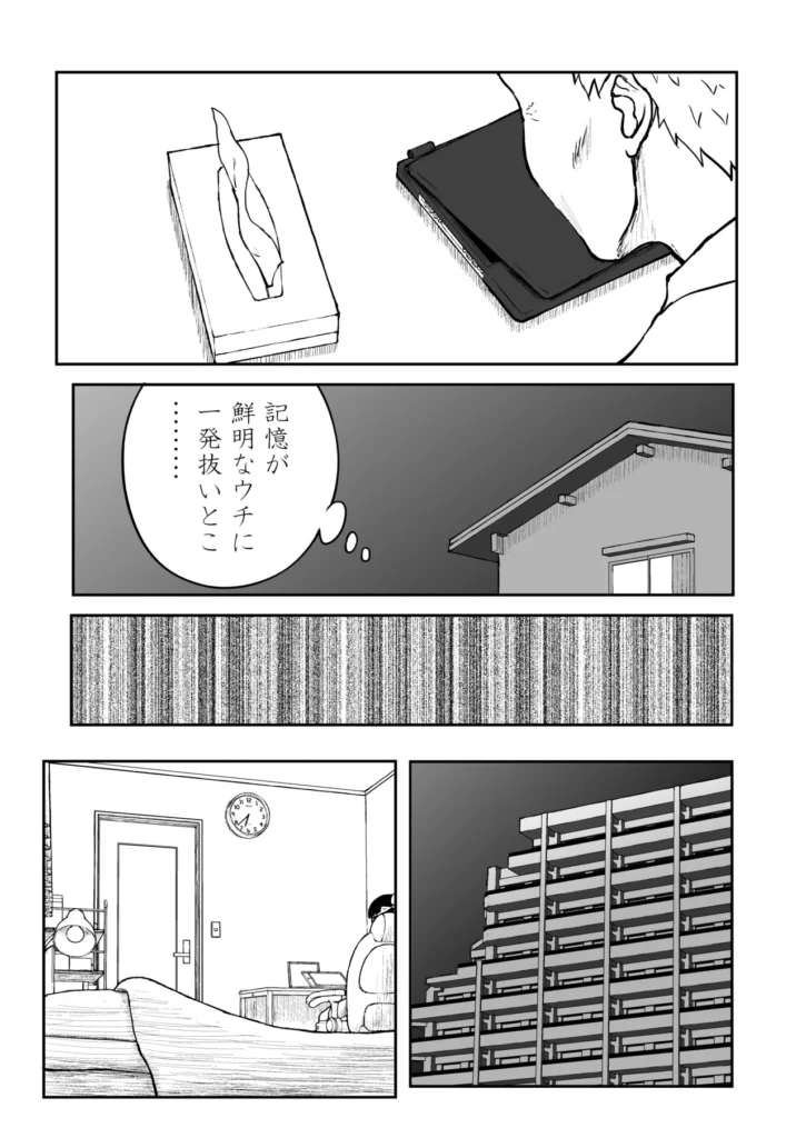 【なんキテ外伝】光ヶ丘タエのごく普通の日常『膳』 83 19 https://eromanga-douzin.com/archives/94841