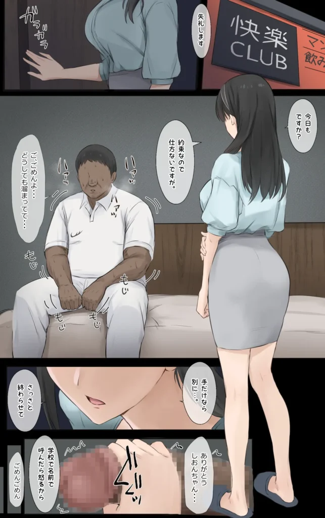 僕のお姉ちゃんは世界で一番強くてかっこいいんだ。 84 32 https://eromanga-douzin.com/archives/99873
