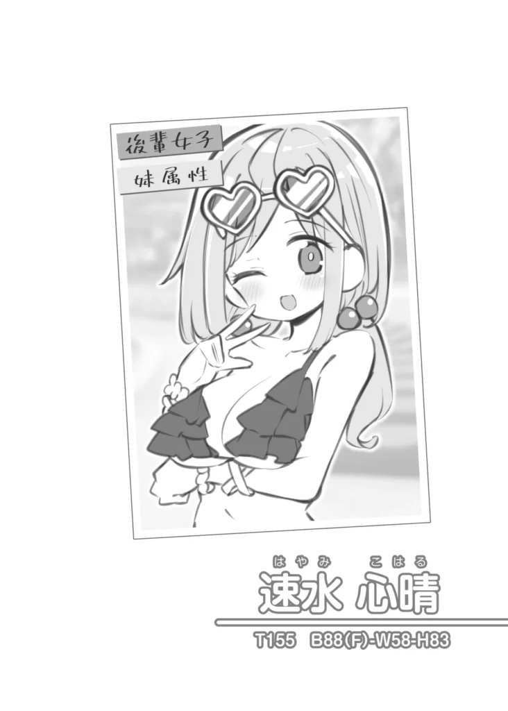 文化祭ソープランド3 89 17 https://eromanga-douzin.com/archives/95230